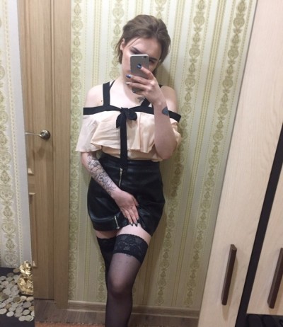 АРИНА, Г. Луга